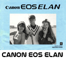 Click to download Canon EOS Elan user's manual.