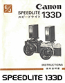 Click to download Canon Speedlite 133D user's manual.