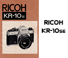 Click to download Ricoh KR-10 SE user's manual.